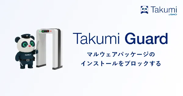 Takumi Guard
